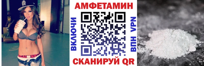Amphetamine Premium  Купить закладки  Верея 