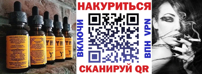 Купить  Верея  Еда ТГК марихуана 