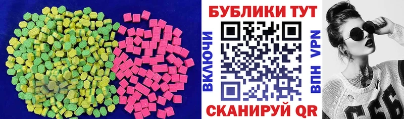 Экстази TESLA  Купить где  Верея 