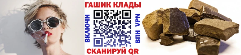 ГАШ hashish Купить где Верея