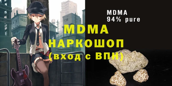 МДМА Зеленокумск