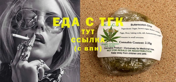амф Заводоуковск