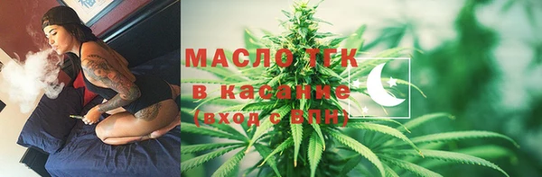 амф Заводоуковск