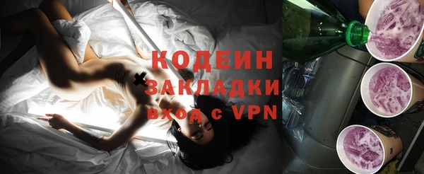 кокаин премиум Заволжск