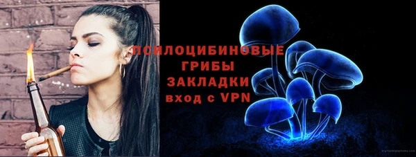 кокаин премиум Заволжск