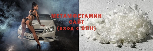 кокаин премиум Заволжск