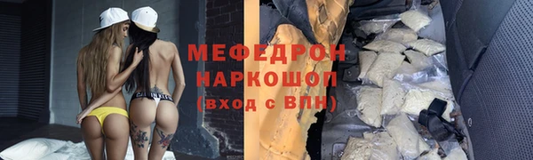 кокаин премиум Заволжск