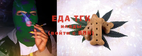 кокаин премиум Заволжск