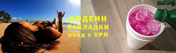 МДМА Зеленокумск