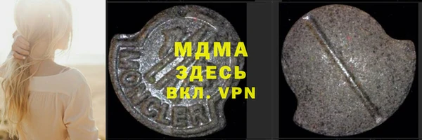 амф Заводоуковск