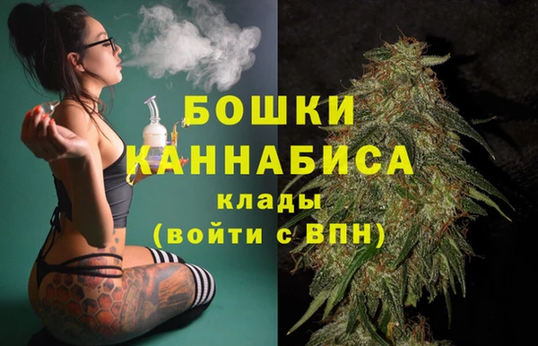 кокаин премиум Заволжск