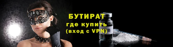 амф Заводоуковск