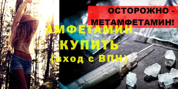 кокаин премиум Заволжск