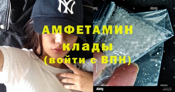 кокаин премиум Заволжск