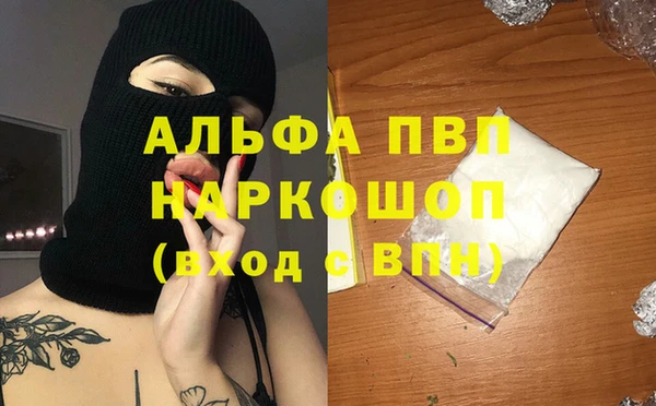 кокаин премиум Заволжск