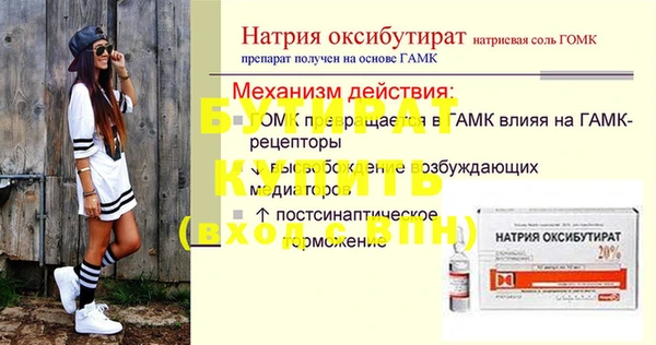 амф Заводоуковск