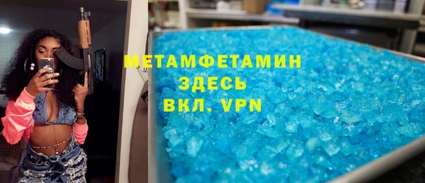 амф Заводоуковск