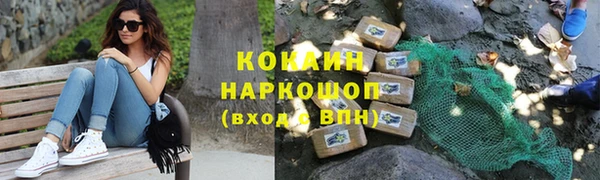 кокаин VHQ Инсар