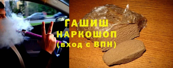 амфетамин Зерноград