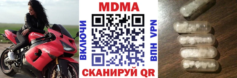 Купить где Верея MDMA Molly